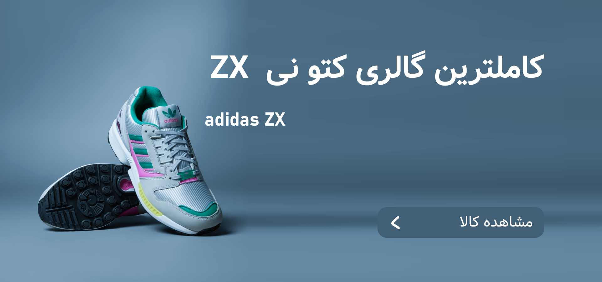 گتونی zx 8000